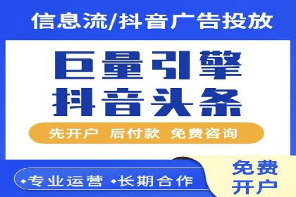 SEM托管服务助力企业营销案例
