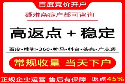 短视频信息流广告运营：一则成功案例的启示
