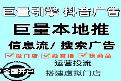 行业新秀如何通过sem竞价运营实现快速崛起
